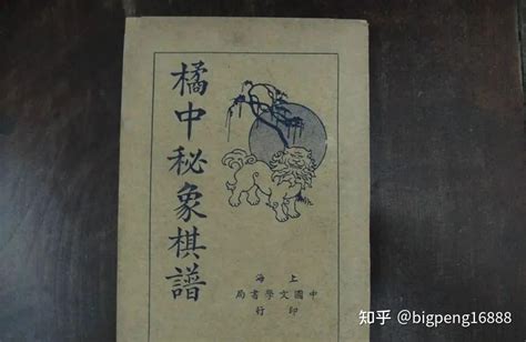 十三招|江湖上流传700年之久的古谱招牌